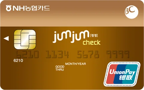[NH농협] 점점적립카드(체크) 카드 이미지
