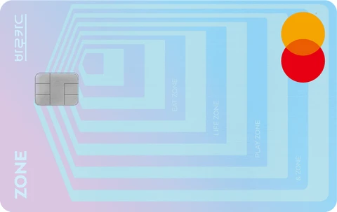 BC 바로 ZONE 카드 카드 이미지