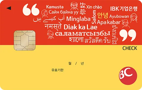 안녕카드(체크) 카드 이미지