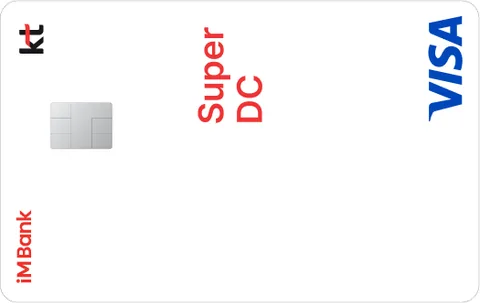[iM뱅크] olleh Super DC카드 카드 이미지
