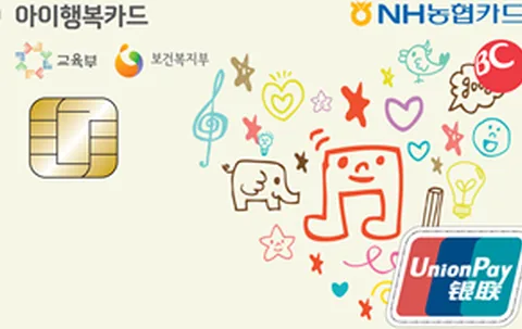 [NH농협] 아이행복카드(신용) 카드 이미지
