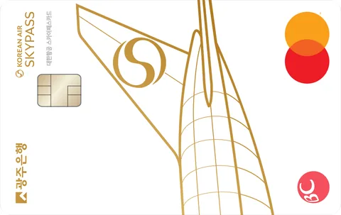 [광주] 대한항공 SKYPASS 카드(일반형) 카드 이미지