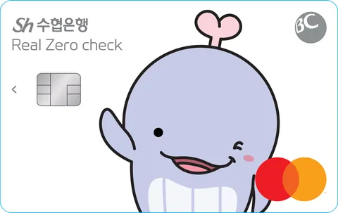 [Sh수협] Real Zero 체크카드 카드 이미지