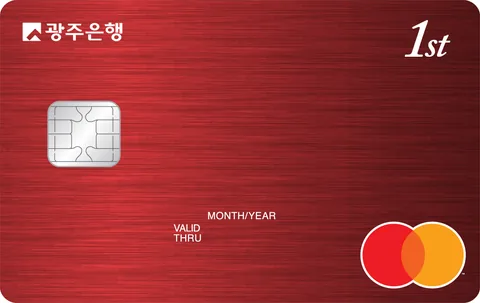 [광주] 1st카드 카드 이미지