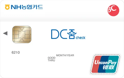 [NH농협] DC 줌 체크카드 카드 이미지