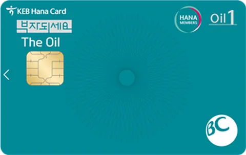 [하나] 부자되세요 The Oil카드 카드 이미지