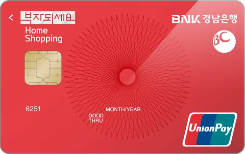 [BNK경남] 부자되세요 홈쇼핑카드 카드 이미지