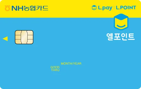 [NH농협] NH농협 엘포인트 카드(신용) 카드 이미지