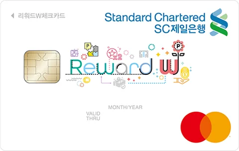 [SC제일] 리워드W 체크카드 카드 이미지