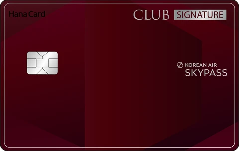 CLUB Signature SKYPASS 카드 카드 이미지