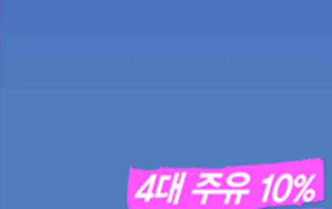 하나 MULTI Oil 카드 이미지