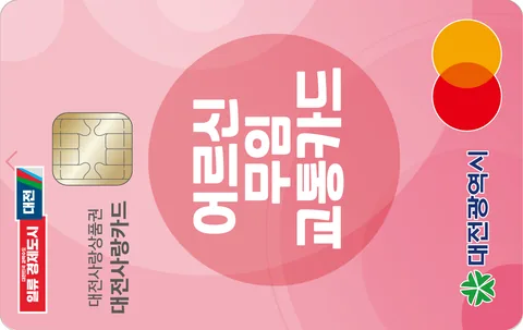 대전광역시 어르신 무임교통 대전사랑 1Q 체크카드 카드 이미지