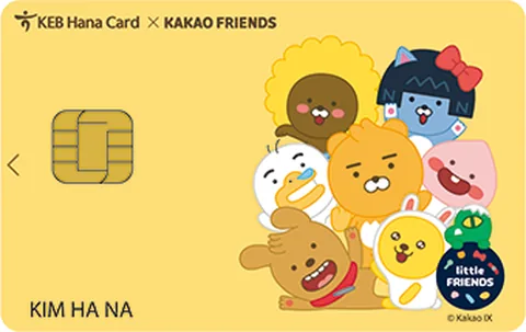 리틀프렌즈 체크카드 카드 이미지