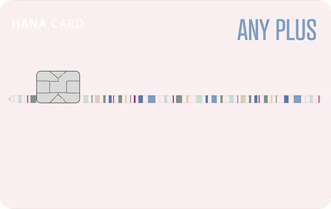 Any PLUS 카드 카드 이미지