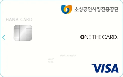 원더 소상공인시장진흥공단 카드 이미지