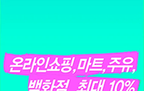 하나 MULTI Living 카드 이미지