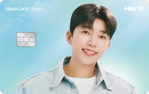 HERO 체크카드 카드 이미지