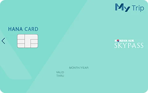 My Trip SKYPASS 카드 My flight 카드 이미지