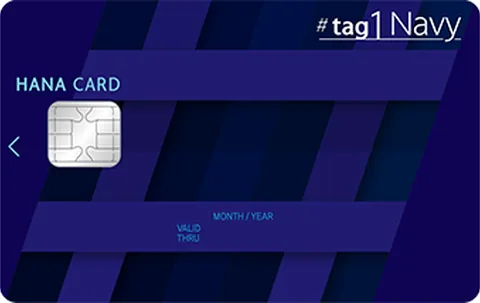 #tag1카드 Navy 카드 이미지