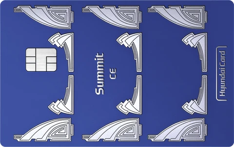 현대카드 Summit CE 카드 이미지