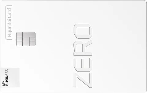 현대카드MY BUSINESS ZERO Edition3(할인형) 카드 이미지