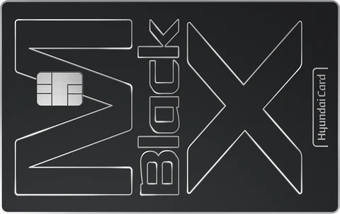 현대카드 MX Black Edition2 카드 이미지