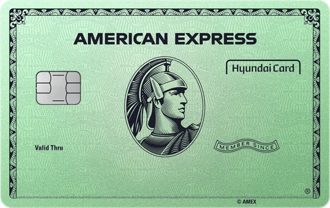 American Express Green Card Edition2 카드 이미지