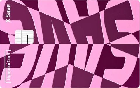 현대카드 X Save 카드 이미지