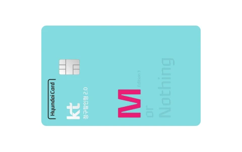 kt-현대카드M Edition3(청구할인형2.0) 카드 이미지