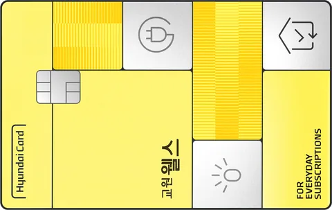 교원웰스 현대카드 카드 이미지