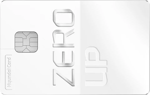 현대카드 ZERO Up(할인형) 카드 이미지