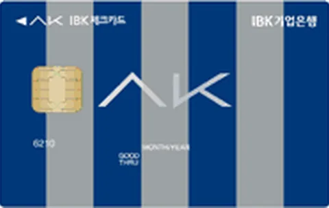 AK IBK체크카드 카드 이미지