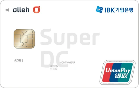 olleh Super DC IBK카드 카드 이미지