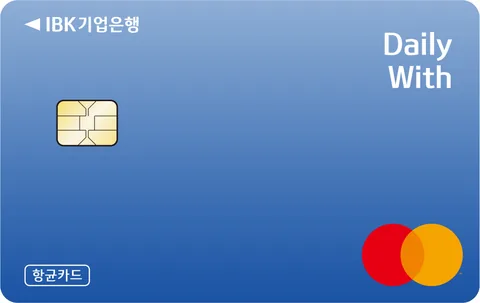 Daily With 카드 카드 이미지