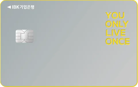 일상의 기쁨카드(신용)