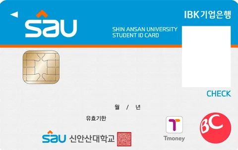 참! 좋은 친구(체크) 신안산대학교 학생증카드 카드 이미지