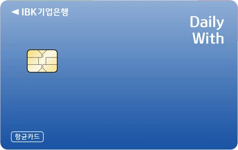 Daily With(데일리위드)카드 카드 이미지