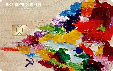 이사배 카드 카드 이미지