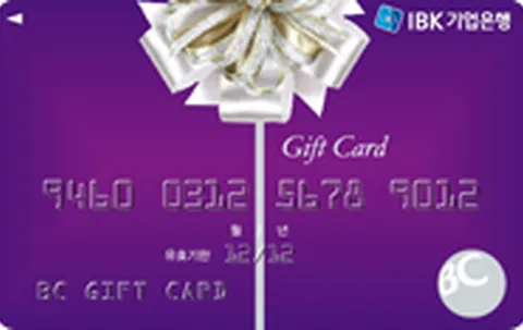 IBK Gift 카드 카드 이미지
