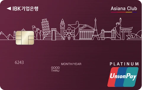 마일앤조이카드(아시아나) 카드 이미지