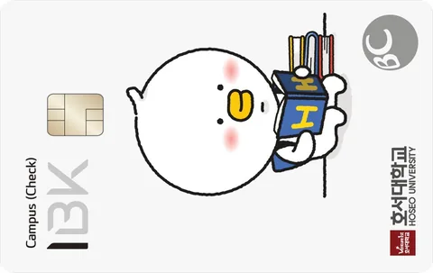 I-Campus 호서대 체크(자기개발형) 카드 이미지