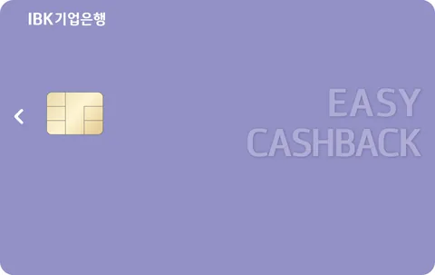 이지캐시백 체크카드 카드 이미지