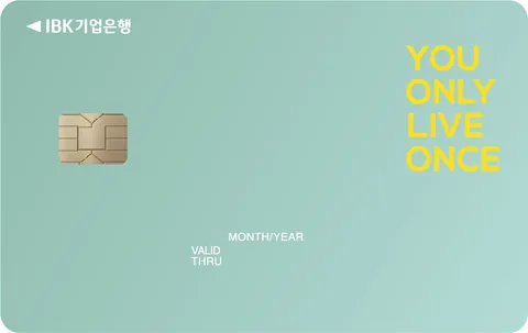 일상의 기쁨 Dream 체크카드 카드 이미지