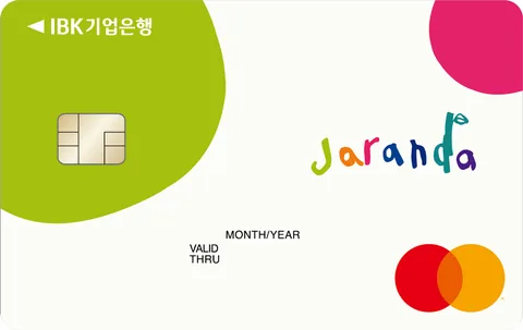 일상의 기쁨 (주)자란다 제휴카드 카드 이미지