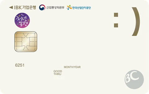 참! 좋은 친구 청년동행카드(신용) 카드 이미지