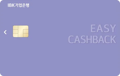 이지캐시백 기본교통 체크카드 카드 이미지