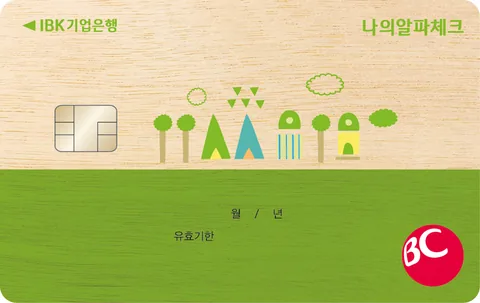 나의알파 체크카드 카드 이미지