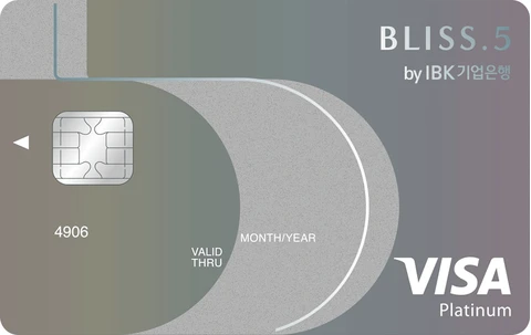 BLISS. 5 카드 카드 이미지