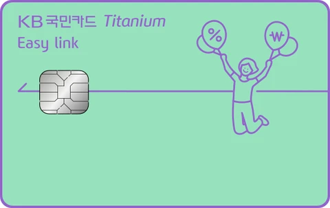 Easy link 티타늄카드 카드 이미지