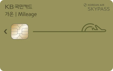 KB국민 마일리지 가온카드(대한항공) 카드 이미지